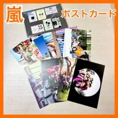 【嵐】公式ポストカード17枚まとめ売り旅展覧会5×20ミッキー映画陽だまりの彼女