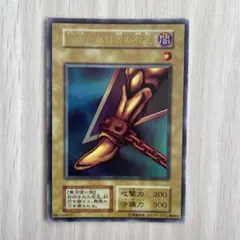 2025年最新】封印されし者の右足の人気アイテム - メルカリ