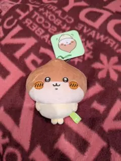 ちいかわ　季節だもん♫マスコット　くりまんじゅう