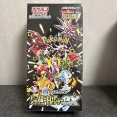 シュリンク付き】 ハイクラスパック シャイニートレジャーex - メルカリ