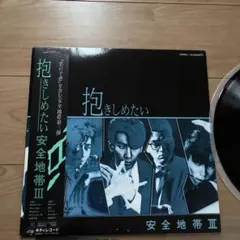 Hiroshi II Hiroshi Feat. 小泉今日子 / 空洞です - メルカリ