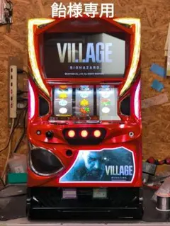 2025年最新】パチスロバイオハザードの人気アイテム - メルカリ