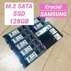 M.2 SSD SATA 128GB ノートパソコン用 Crucial