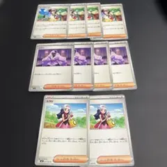 メイのはげまし ユカリ ヒカリ まとめ売り ポケモンカード サポート