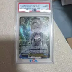 ヴァイス ホロライブ 手作りのお守り 風真いろは ssp サイン psa10