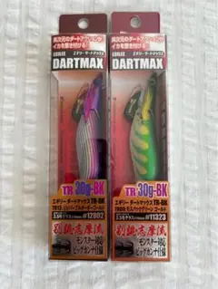 ダートマックス！新品未開封3号！４本！アオリイカ！エギング！ティップラン！ フィッシュリーグ【エギリーダートマックス3号】入荷しました