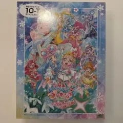 トロピカル~ジュプリキュア キュアパパイア 等身大タペストリー