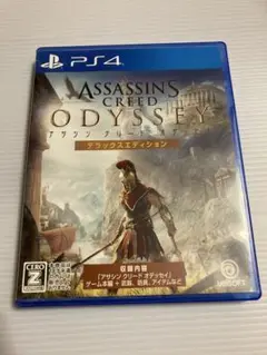 アサシンクリードオデッセイ　デラックスエディション　PS4