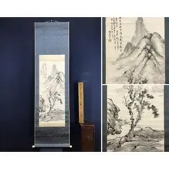 徐悲鴻 駿馬図 長巻 掛軸 馬図 水墨画 宣紙 手描き 中国美術 徐悲鴻 駿馬図 長巻 掛軸 馬図 水墨画 宣紙 手描き 中国美術 - メルカリ