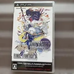 ファイナルファンタジーIV コンプリートコレクション -FINAL FANTA…