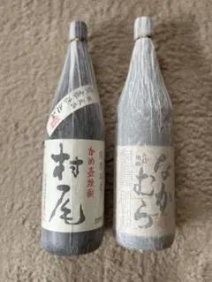 michi31 村尾 焼酎 ANA機内販売 4本セット michi31様専用村尾焼酎ANA機内販売4本セット|mercari商品代購