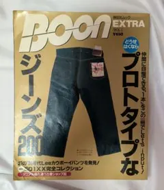 2026年最新】boon extraの人気アイテム - メルカリ