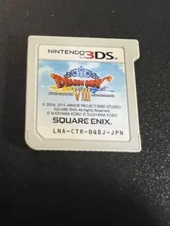 ドラクエ8 3ds