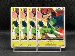 No.3724　★ウソップ　OP07-099　4枚