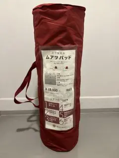 【おにぎり様専用】ムアツパッド シングルサイズ　民泊用、来客用、腰痛対策、快眠