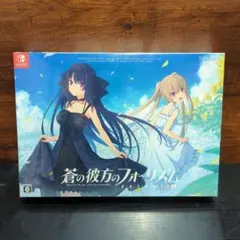 蒼の彼方のフォーリズム Perfect Edition - メルカリ