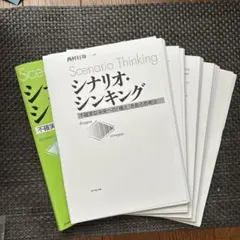 2026年最新】裁断済みの人気アイテム - メルカリ