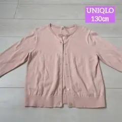 【UNIQLO】長袖カーディガン