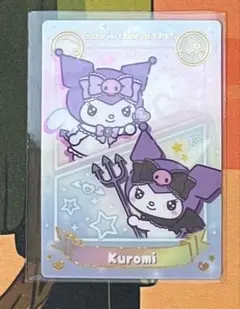 サンリオ ウエハース7 クロミ スペシャル