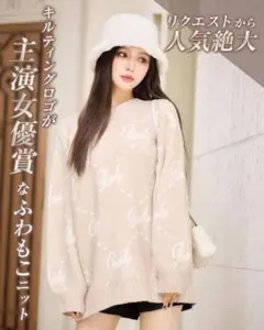 Radyロゴニットトップス