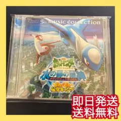 2026年最新】水の都の護神ラティアスとラティオス cdの人気アイテム