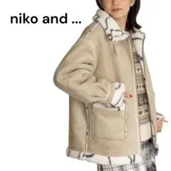 B412 美品　niko and ... ムートンボアジャケット　ライトベージュ