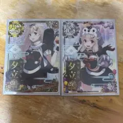 2026年最新】艦これアーケード引退品の人気アイテム - メルカリ