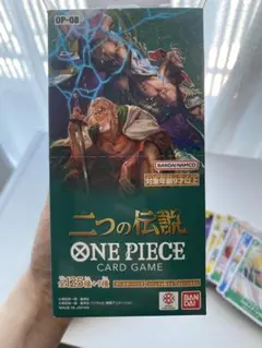 バンダイ ONE PIECE カードゲーム OP-08 全125種