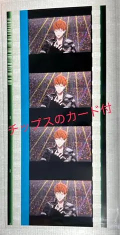 コ*ン様 ヒプノシスマイク ヒプムビ ヒプマイ コマフィルム 毒島メイソン理鶯