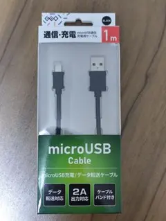 microUSB充電・データ転送ケーブル 1m ブラック