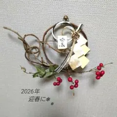 2026年 迎春飾り　リース風　お正月飾り　〜シンプル清楚な和風〜