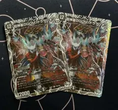 超神星DOOMドラゲリオン　キャラプレミアムトレジャー