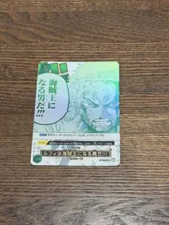 2026年最新】海賊王になる男だの人気アイテム - メルカリ