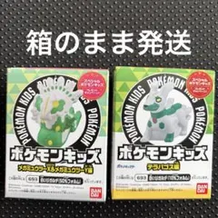 ポケモンキッズ　ポケモン指人形　白いジカルデ　2個セット