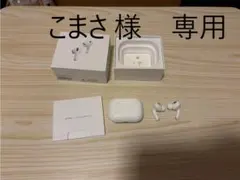 充電ケーブル・アダプターなし　AirPods Pro 第2世代　USB-Cタイプ