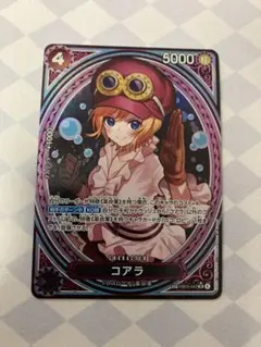 ワンピースカード　コアラ　SP EB03-042 SR　パラレル　1枚