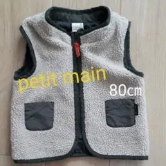 petit main　ベスト　80㎝　ボア　カーキ　上着　アウター