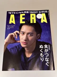 AERA26.9.7