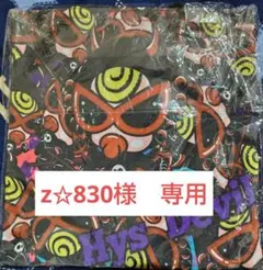 z✩830様専用　トートバック　ストラップ　おまとめ2点