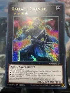 2026年最新】御影志士 シークレットの人気アイテム - メルカリ