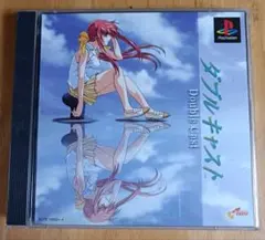 ダブルキャストやるドラシリーズ1