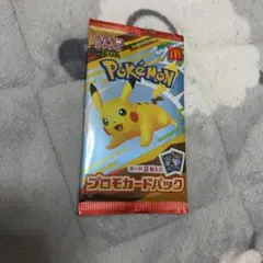 ポケモン プロモカードパック ハッピーセット