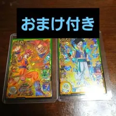 SEC]ドラゴンボールヒーローズ 2枚セット おまけ付き - メルカリ