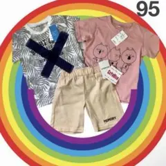 未使用　まとめ売り　半袖Tシャツ95 ハーフパンツ　保育園　男女兼用