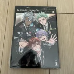 新品 『ディズニー ツイステッドワンダーランド』アンソロジーコミックVol.1