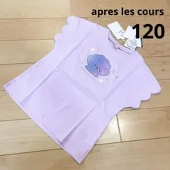 いろはいろ様 リクエスト 2点 まとめ商品