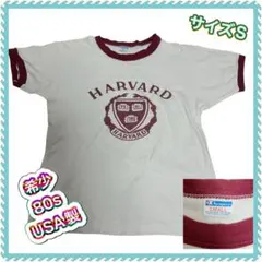 希少 ブルーバータグ 80s チャンピオンハーバード大学リンガーTシャツ S