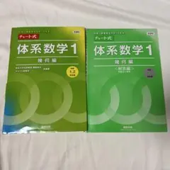 daifuku様 リクエスト 2点 まとめ商品