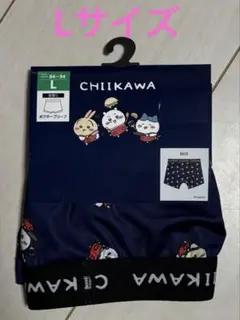 新品 ちいかわ ボクサーブリーフ Lサイズ ネイビー
