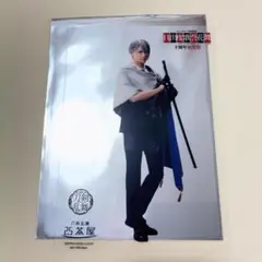 【美品】刀ミュ 2.5茶屋 クリアカード 山姥切長義